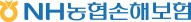 농협손해보험