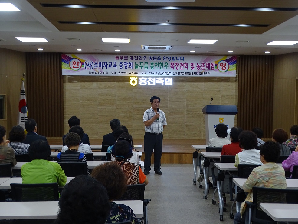 2018년 주부교실사진.JPG