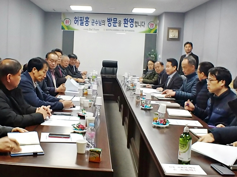 군수간담회.jpg