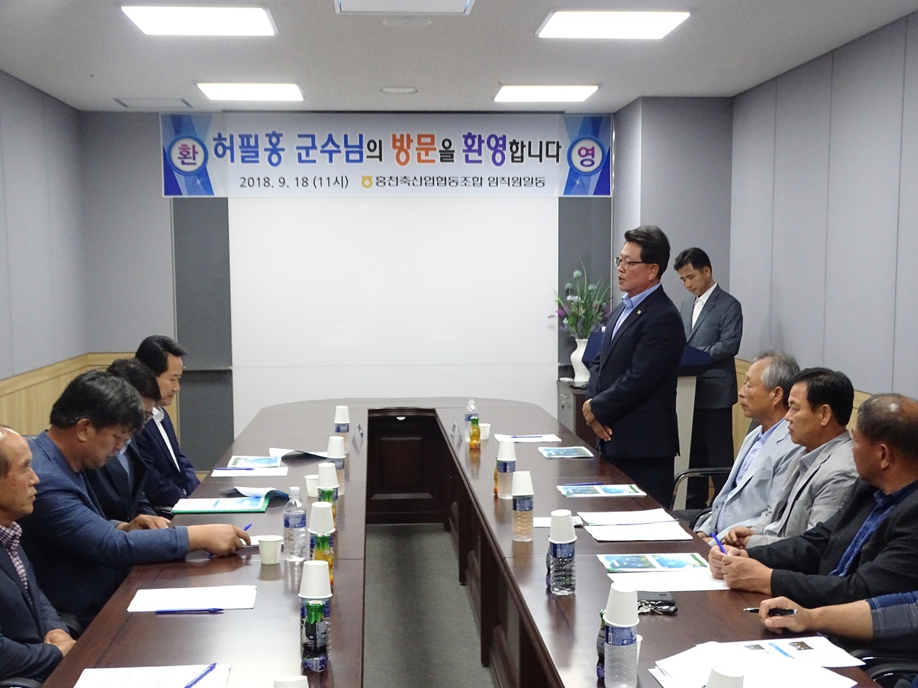 군수님간담회3.jpg