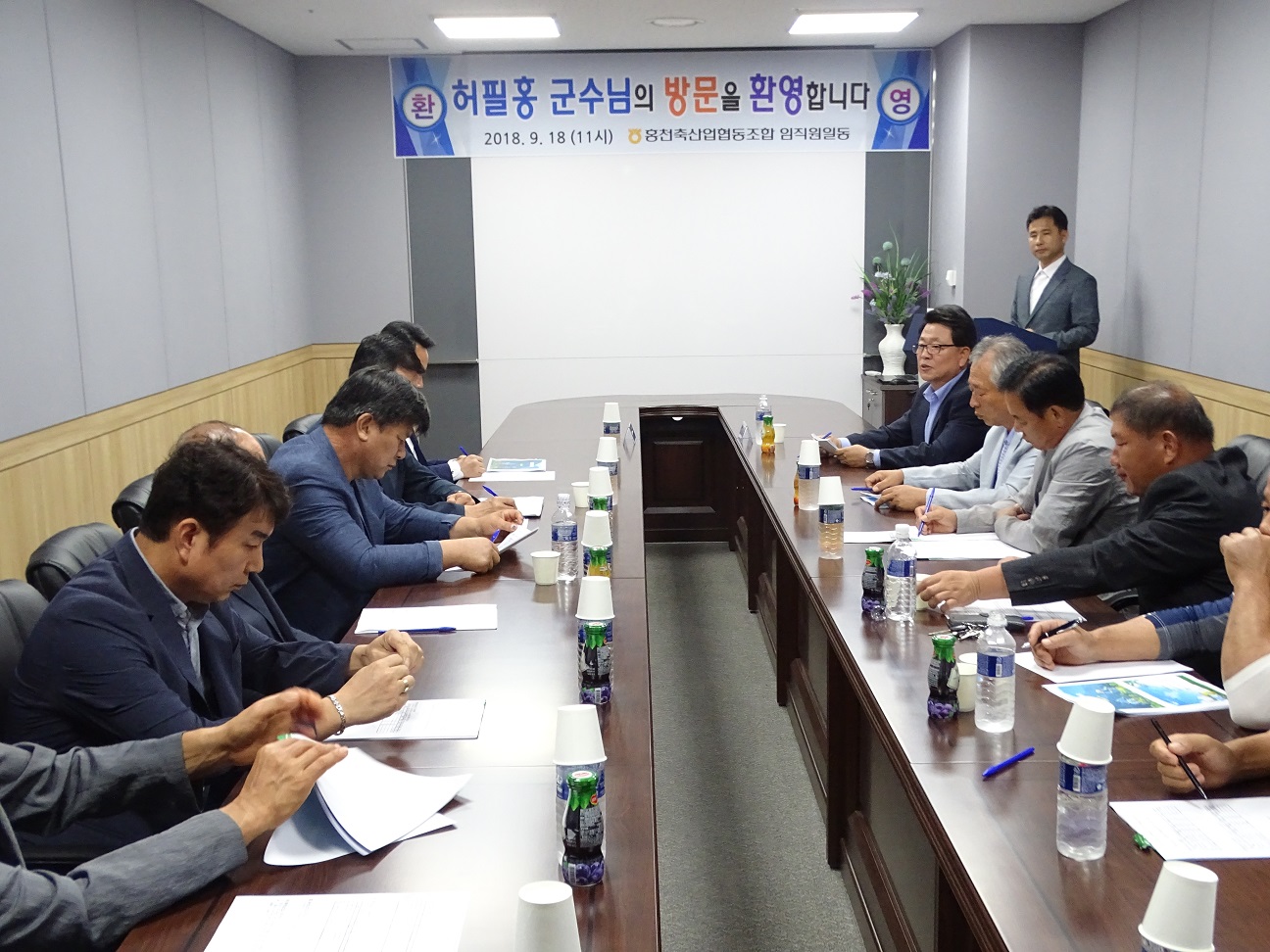 군수님 간담회2.jpg
