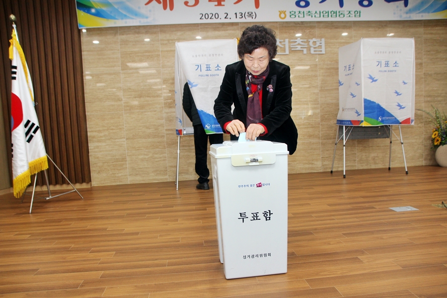 총회07.JPG