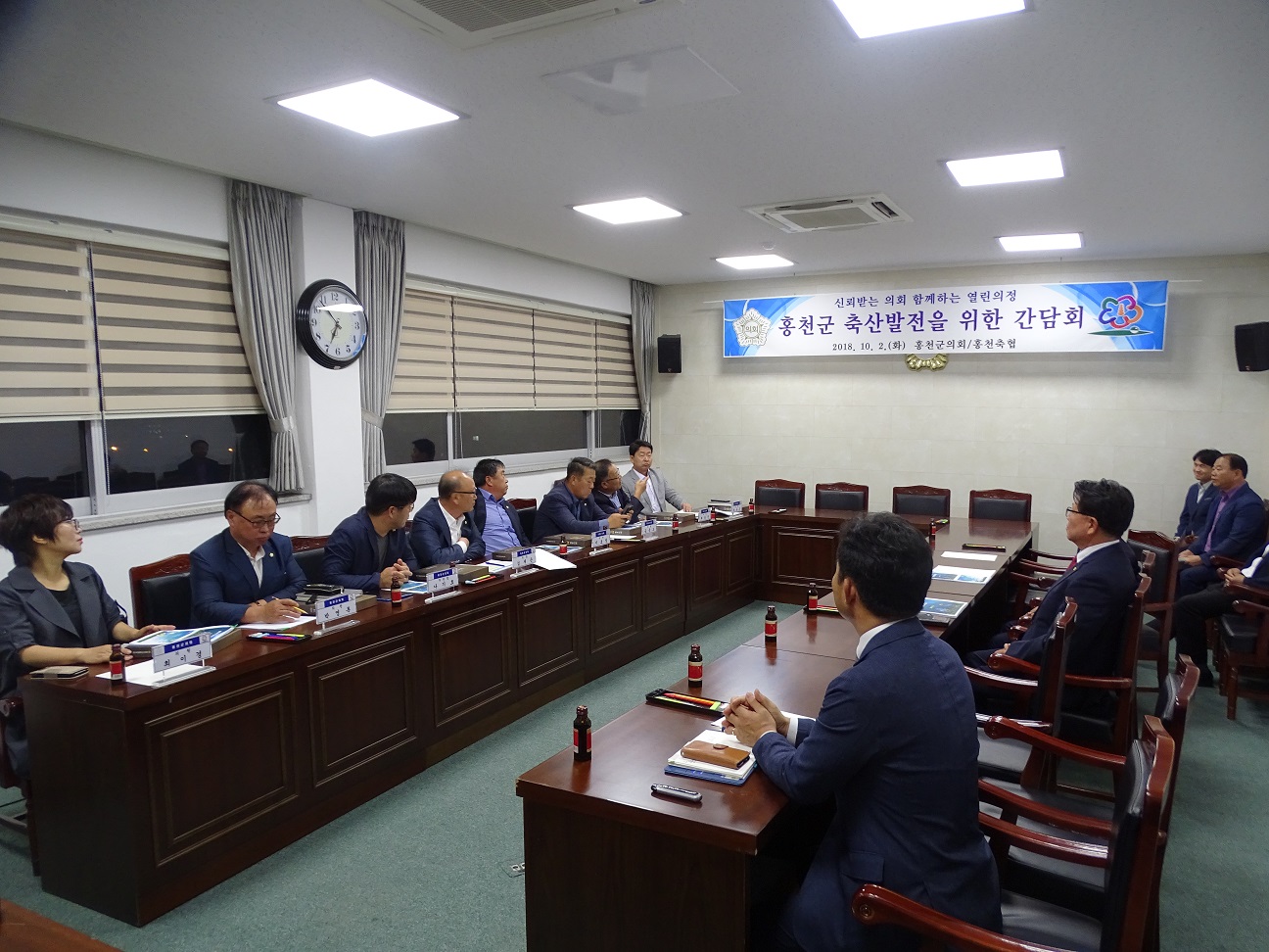의회간담회.jpg