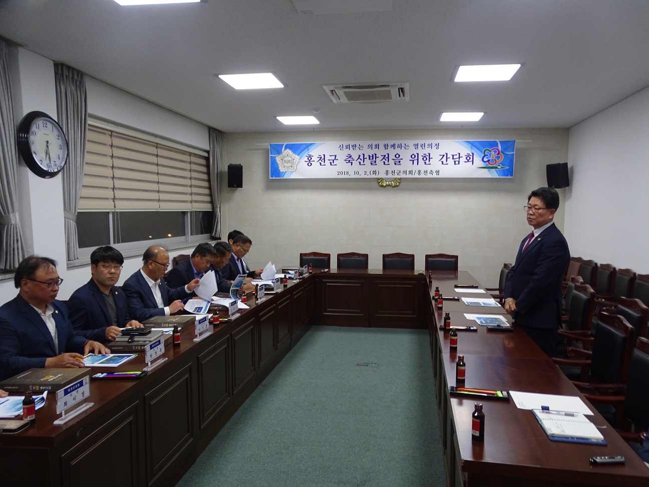 의회간담회 1.jpg