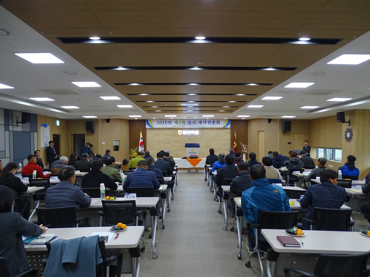 18년 임시총회.jpg