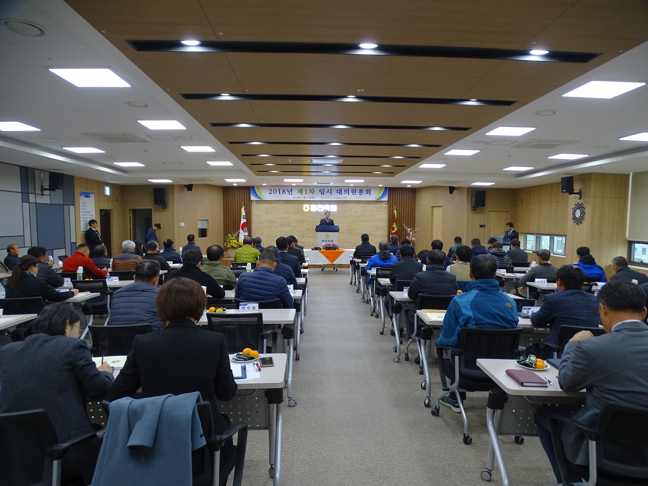 임시총회``.jpg