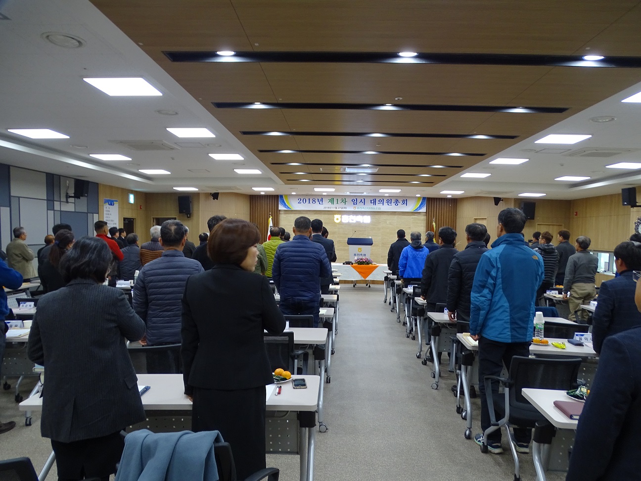 임시총회 개회.jpg
