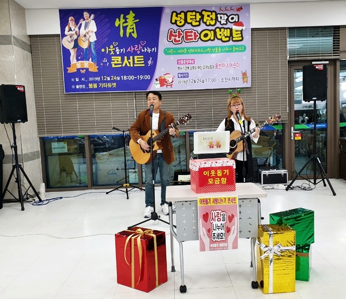 (뉴스)하나로마트사랑의물품02.jpg