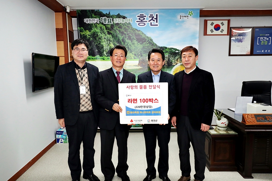 (뉴스)하나로마트사랑의물품01.jpg
