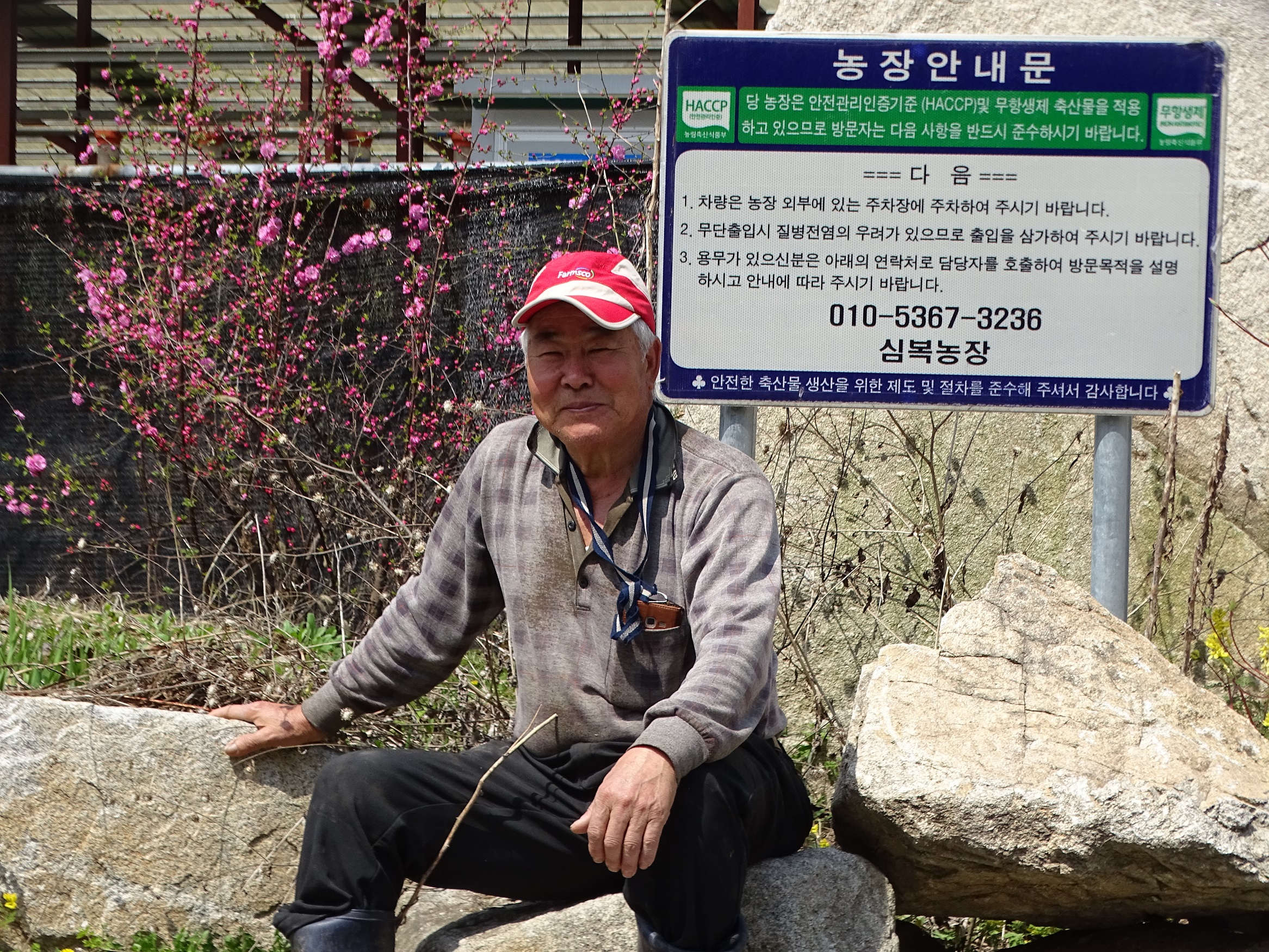 사재하님SC05154.jpg