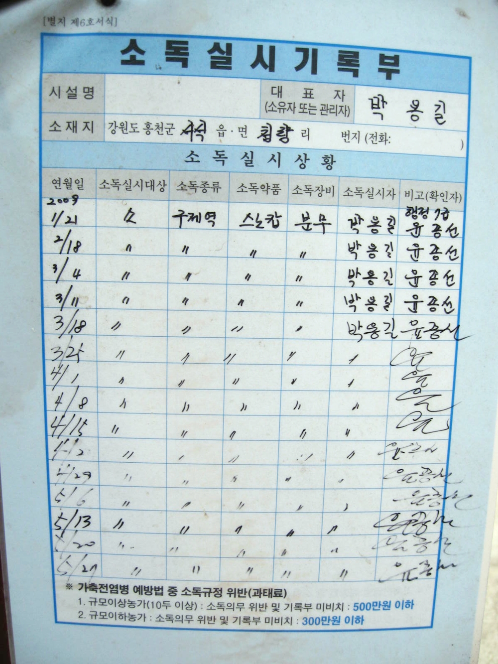 사진 575.jpg
