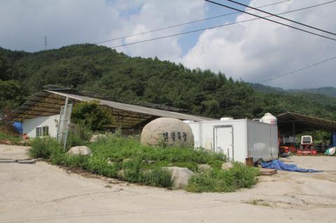 김찬호축사전경.JPG