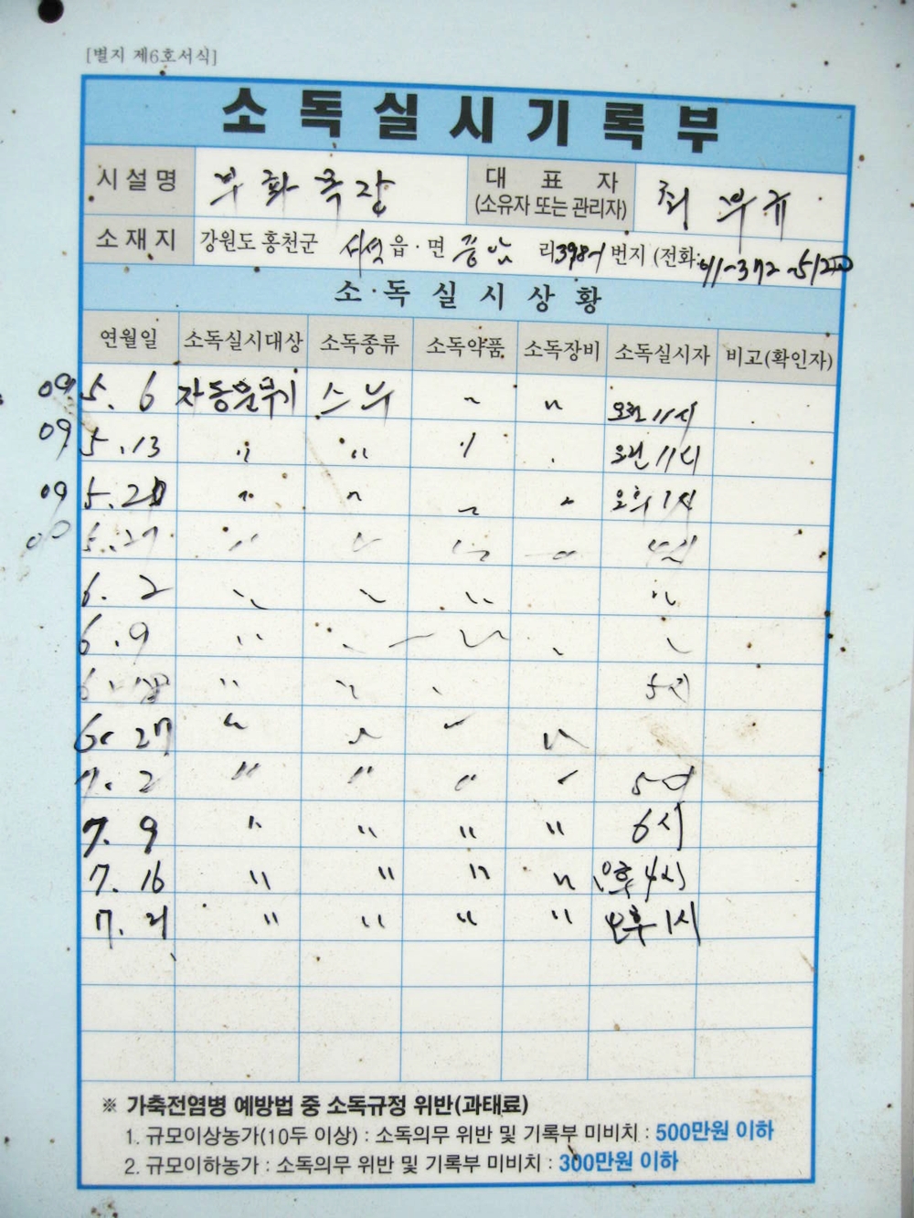 사진 582.jpg