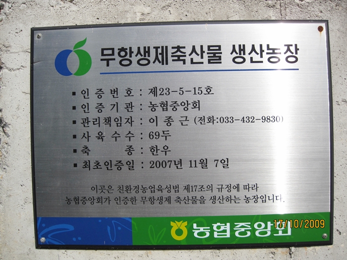 IMG_3336이종근.jpg
